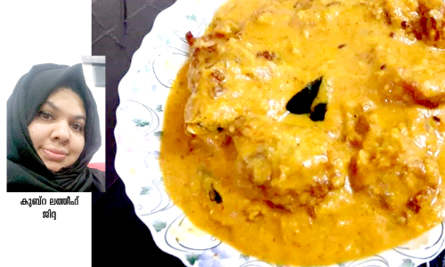 പച്ചക്കായ ടിക്ക മസാല