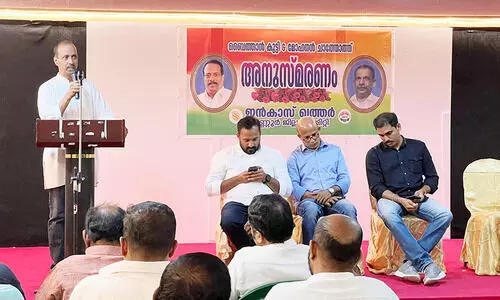 ഇൻകാസ് അനുസ്മരണ സമ്മേളനം