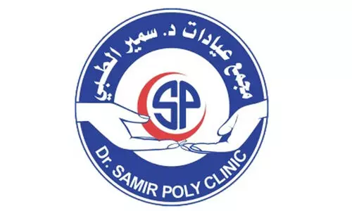 സൗദിയിൽ സന്ദർശന വിസക്കാർക്ക്​​ ചികിത്സാപാക്കേജുമായി ഡോ. സമീർ പോളിക്ലിനിക്ക്​