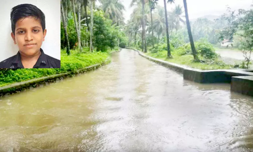 തളീക്കരയിൽ കുട്ടി വീണ തടയണ തളീക്കരയിൽ കുട്ടി വീണ തടയണ