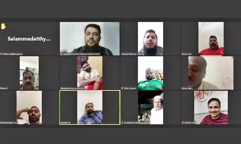 ക​ടു​ങ്ങ​ല്ലൂ​ർ പ്ര​വാ​സി കൂ​ട്ടാ​യ്മ ജ​ന​റ​ൽ ബോ​ഡി യോ​ഗം