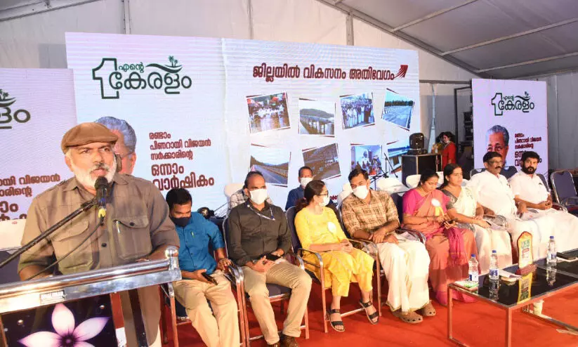 എന്റെ കേരളം പ്രദര്ശന വിപണന മേള സമാപിച്ചു എന്റെ കേരളം പ്രദര്ശന വിപണന മേള സമാപിച്ചു