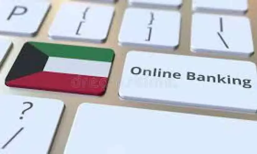 ഓ​ൺ​ലൈ​ൻ ബാ​ങ്കി​ങ്; അ​ധി​ക നി​ര​ക്ക് പാ​ടി​ല്ലെ​ന്ന്   സെ​ൻ​ട്ര​ൽ ബാ​ങ്ക്