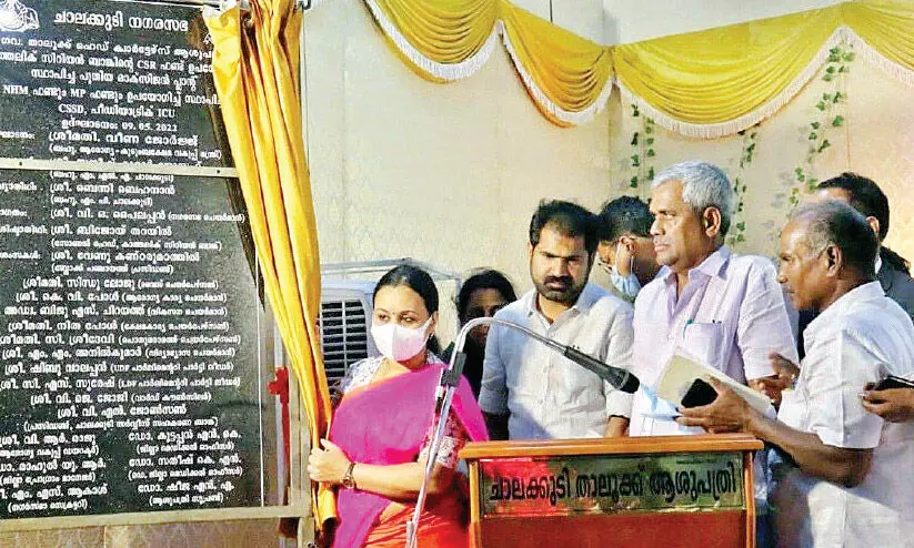 ചാലക്കുടി താലൂക്ക് ആശുപത്രിയിൽ ഓക്സിജൻ പ്ലാന്റ് ഉദ്ഘാടനം ചെയ്തു ചാലക്കുടി താലൂക്ക് ആശുപത്രിയിൽ ഓക്സിജൻ പ്ലാന്റ് ഉദ്ഘാടനം ചെയ്തു