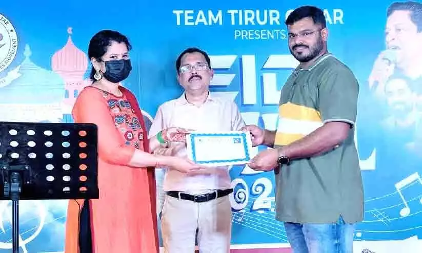 ഈദ് ഇശലൊളിയോടെ ടീം തിരൂർ പെരുന്നാൾ സംഗമം ഈദ് ഇശലൊളിയോടെ ടീം തിരൂർ പെരുന്നാൾ സംഗമം