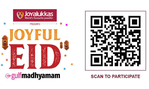 പെരുന്നാൾ ചിത്രങ്ങൾ അയച്ചില്ലേ... സ്വർണസമ്മാനം നേടാൻ ഇന്നുകൂടി അവസരം