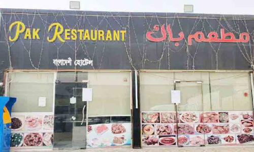 ഭ​ക്ഷ്യ​ശു​ചി​ത്വം ലം​ഘി​ച്ച ര​ണ്ട് റ​സ്റ്റാ​റ​ന്‍റു​ക​ള്‍ അ​ട​ച്ചു​പൂ​ട്ടി