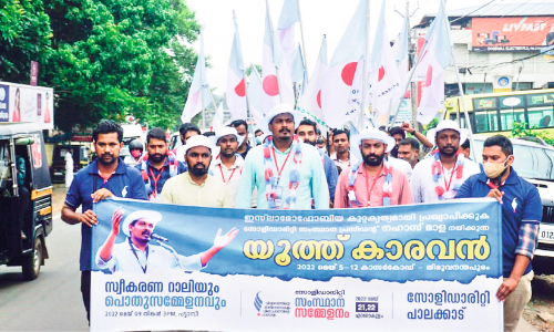 Solidarity Youth Caravan