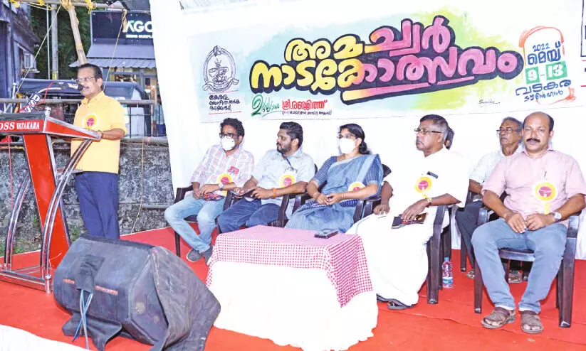 Theatrical festival was staged in Vadakara Theatrical festival was staged in Vadakara