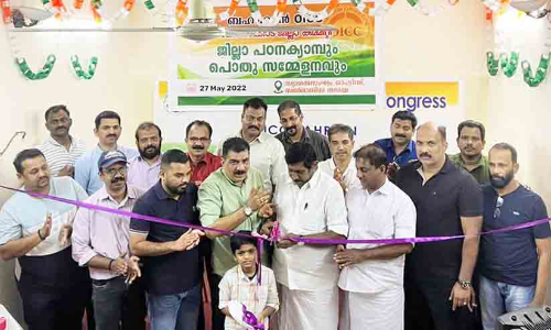 ഒ.ഐ.സി.സി പഠനക്യാമ്പ്: സ്വാഗതസംഘം ഓഫിസ് ഉദ്ഘാടനം