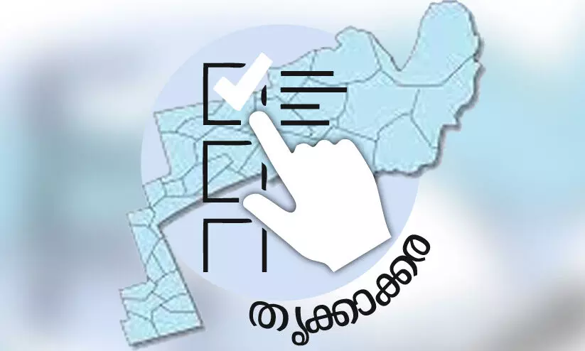 Thrikkakara election