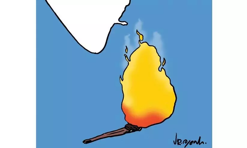 ലങ്കയിലെ തീ