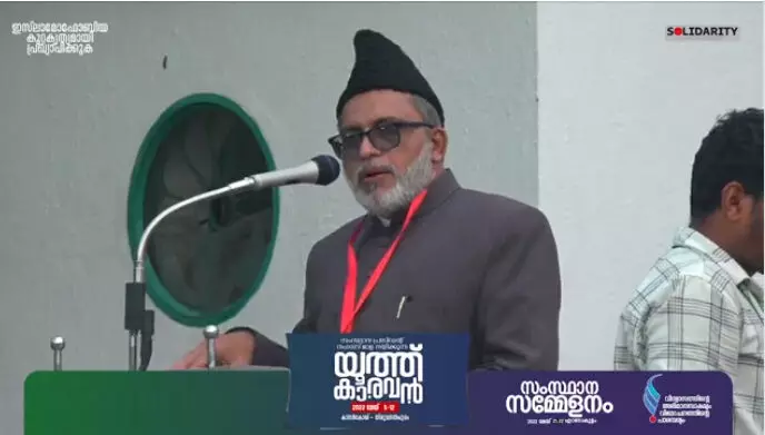 ഇസ്ലാമോഫോബിയ അവസാനിപ്പിക്കാൻ നിയമം കൊണ്ടുവരണം- മാലിക് മുഅ്തസിം ഖാൻ ഇസ്ലാമോഫോബിയ അവസാനിപ്പിക്കാൻ നിയമം കൊണ്ടുവരണം- മാലിക് മുഅ്തസിം ഖാൻ