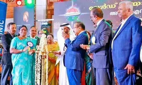 വേൾഡ് മലയാളി കൗൺസിൽ കുടുംബസംഗമം