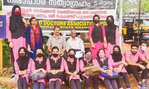 സർക്കാർ അവഗണന: ഫാം ഡി പഠനം പൂർണമായും സ്വകാര്യ മേഖലയിലേക്ക്