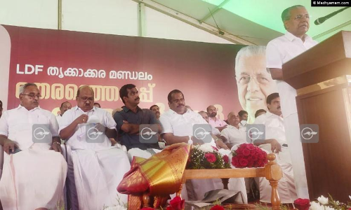 കെ.വി. തോമസ് തൃക്കാക്കരയിലെ എൽ.ഡി.എഫ് കൺവെൻഷനിൽ