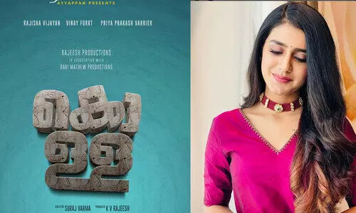 കൊള്ളയിലൂടെ പ്രിയ വാര്യർ മലയാളത്തിലേക്കു മടങ്ങിയെത്തുന്നു