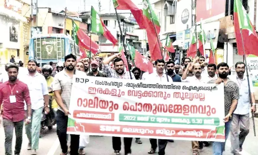 sdpi rally sdpi rally