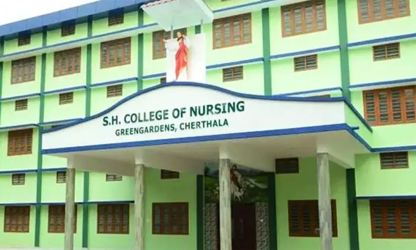 cherthala sh nursing college