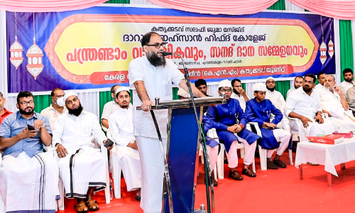 kaloor darul ihsan hifl college