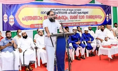 kaloor darul ihsan hifl college