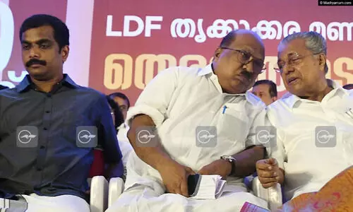 kv thomas and pinarayi vijayan