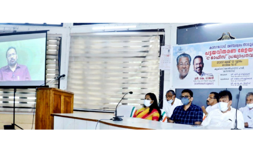 കാസർകോട് ജില്ലയില്‍ 1321 പേര്‍ക്കുകൂടി ഇനി സ്വന്തമായി ഭൂമി