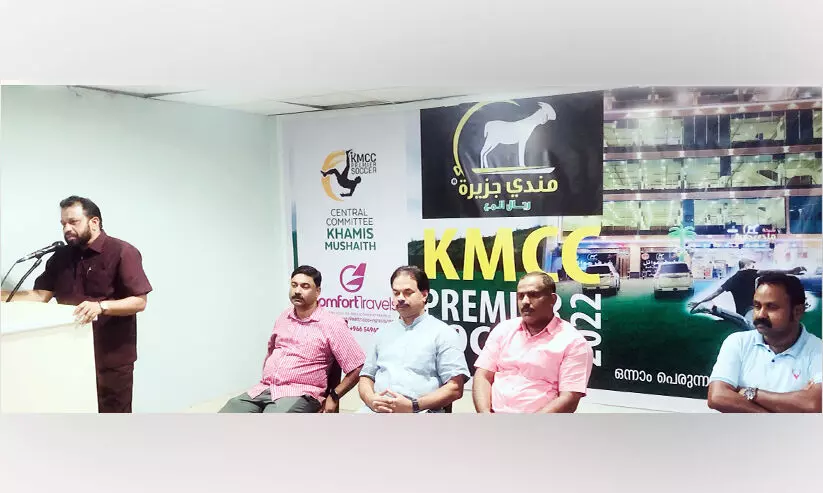 അ​സീ​റി​ൽ വീ​ണ്ടും ഫു​ട്ബാ​ൾ മ​ത്സ​ര​ത്തി​ന് ക​ള​മൊ​രു​ങ്ങു​ന്നു