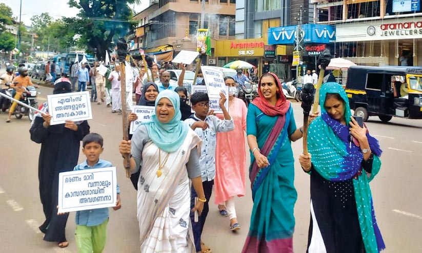 എയിംസിന് വേണ്ടി കാസർകോട്ട് പന്തം കൊളുത്തി പ്രകടനം എയിംസിന് വേണ്ടി കാസർകോട്ട് പന്തം കൊളുത്തി പ്രകടനം