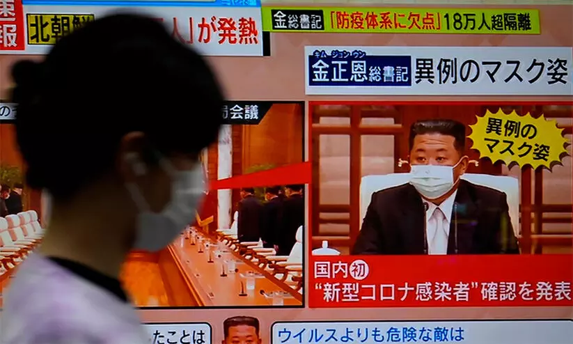 ഉത്തര കൊറിയയിൽ പനിബാധിച്ച് 21 പേർ മരിച്ചു ഉത്തര കൊറിയയിൽ പനിബാധിച്ച് 21 പേർ മരിച്ചു