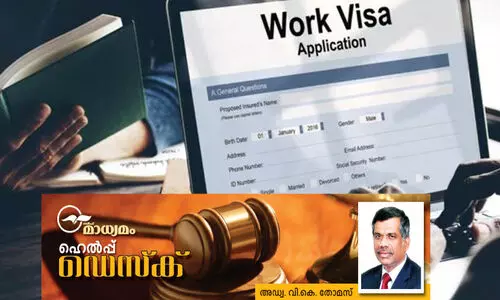 ഫ്ലെക്​സി വിസയും തൊഴിൽ നിയമവും