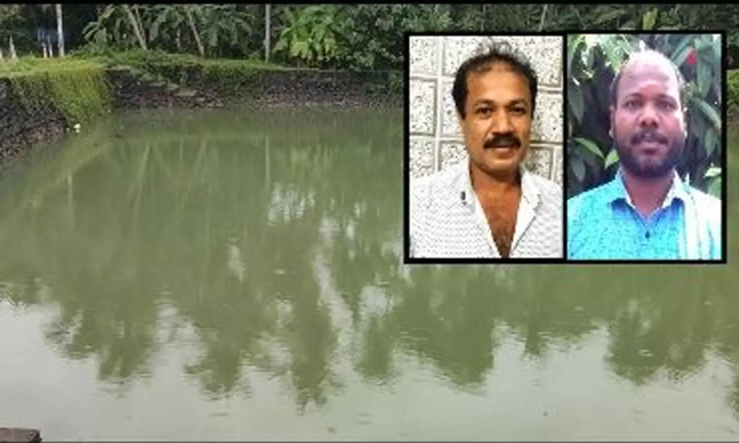 കുളത്തിൽ മുങ്ങിത്താഴ്ന്ന കുട്ടികൾക്ക് രക്ഷകരായി ഷാജിയും മുഹമ്മദും