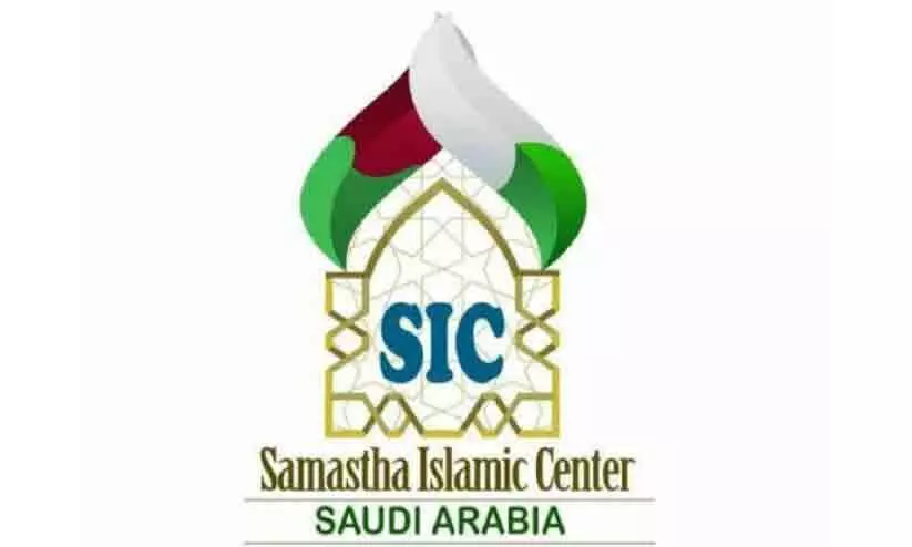 മതപണ്ഡിതരെ കൊത്തിവലിക്കുന്ന കഴുകന്മാരെ കരുതിയിരിക്കുക -എസ്​.ഐ.സി