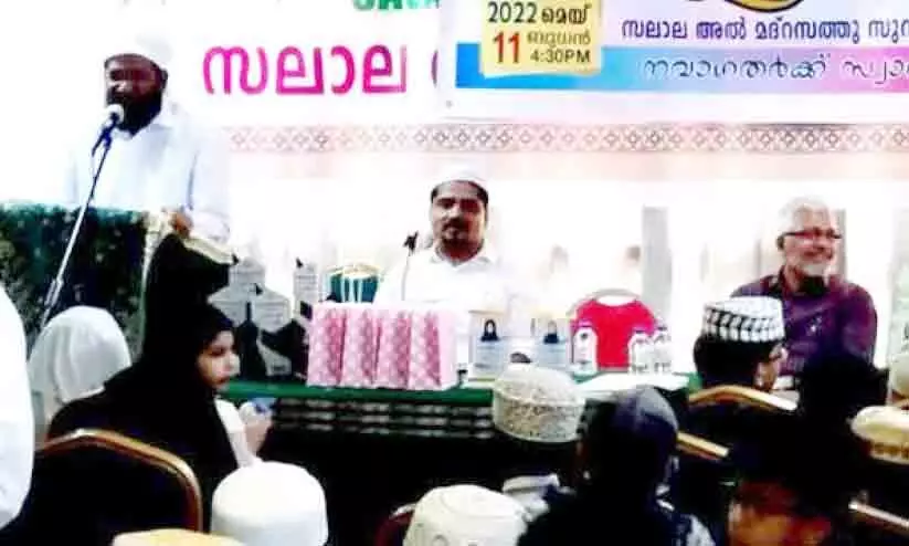 സുന്നി സെന്റർ സലാല മദ്റസ പ്രവേശനോത്സവം സുന്നി സെന്റർ സലാല മദ്റസ പ്രവേശനോത്സവം