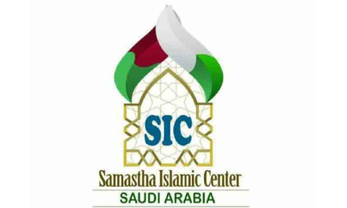 മതപണ്ഡിതരെ കൊത്തിവലിക്കുന്ന കഴുകന്മാരെ കരുതിയിരിക്കുക -എസ്​.ഐ.സി