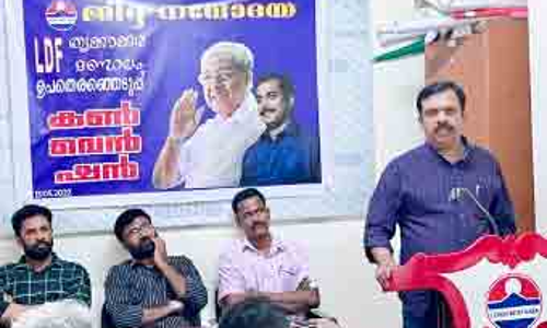 ന​വോ​ദ​യ തൃ​ക്കാ​ക്ക​ര ഉ​പ​തെ​ര​ഞ്ഞെ​ടു​പ്പ് ക​ൺ​വെ​ൻ​ഷ​ൻ