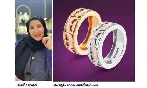 മാ​താ​വി​ന്‍റെ ഇ​ഷ്ട​ങ്ങ​ളെ ആ​ഭ​ര​ണ​ങ്ങ​ളാ​ക്കി​യ സ​മീ​റ