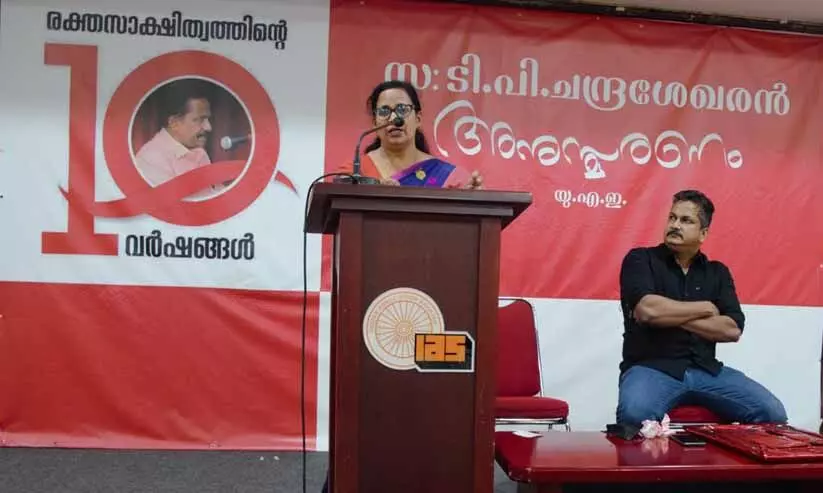 ടി.പി. ചന്ദ്രശേഖരന് അനുസ്മരണ സമ്മേളനം ടി.പി. ചന്ദ്രശേഖരന് അനുസ്മരണ സമ്മേളനം