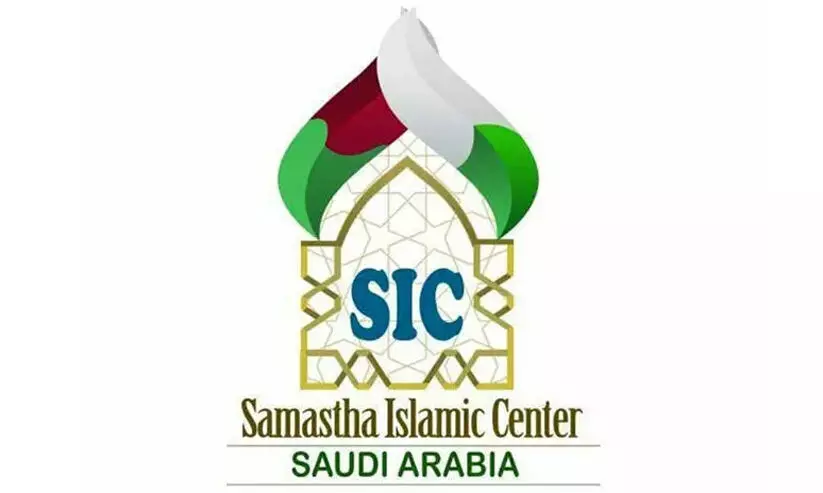 മതപണ്ഡിതരെ കൊത്തിവലിക്കുന്ന കഴുകന്മാരെ കരുതിയിരിക്കുക -എസ്.ഐ.സി മതപണ്ഡിതരെ കൊത്തിവലിക്കുന്ന കഴുകന്മാരെ കരുതിയിരിക്കുക -എസ്.ഐ.സി