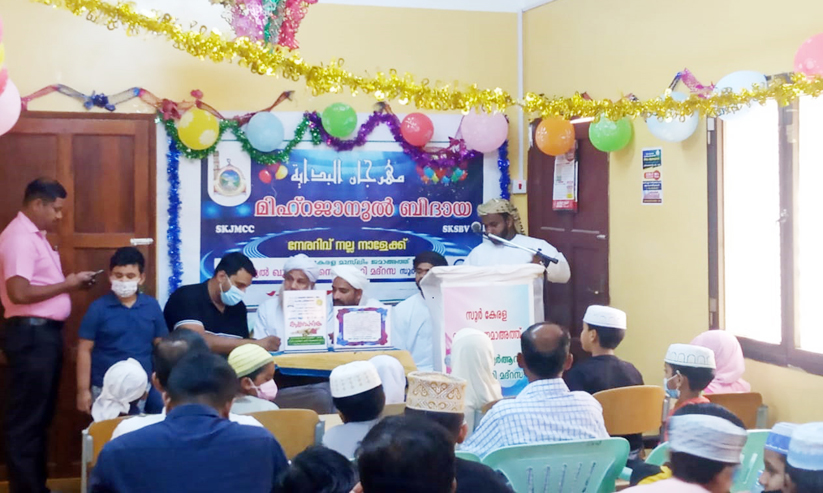 സൂർ ദാറുൽ ഖുർആൻ മദ്റസ പ്രവേശനോത്സവം സൂർ ദാറുൽ ഖുർആൻ മദ്റസ പ്രവേശനോത്സവം