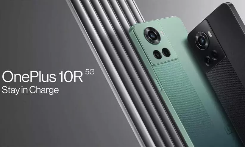 ഇനി എപ്പോഴും ഫുൾ ചാർജ്; വൺപ്ലസ് 10R 5G ഇന്ത്യയിലെത്തി ഇനി എപ്പോഴും ഫുൾ ചാർജ്; വൺപ്ലസ് 10R 5G ഇന്ത്യയിലെത്തി