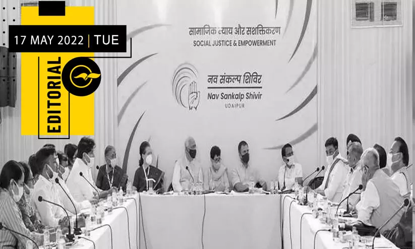 കോൺഗ്രസ്​ ശിബിരത്തിന്‍റെ ഉദയചിന്തകൾ