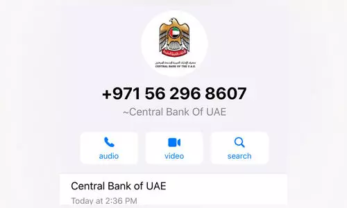 സെന്‍ട്രല്‍ ബാങ്കിന്‍റെ പേര്​ ദുരുപയോഗം ചെയ്ത്​ തട്ടിപ്പ്