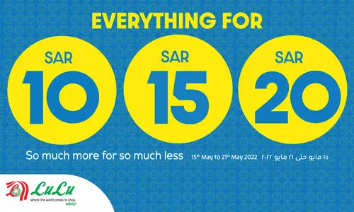 ലുലു ഹൈപർമാർക്കറ്റുകളിൽ വിലക്കിഴിവ്