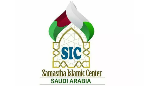 മതപണ്ഡിതരെ കൊത്തിവലിക്കുന്ന കഴുകന്മാരെ കരുതിയിരിക്കുക -എസ്​.ഐ.സി