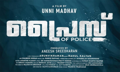 Price Of Police Movie Pooja | Riyaz Khan | Miya George | Swasika