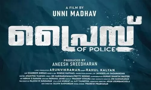 Price Of Police Movie Pooja | Riyaz Khan | Miya George | Swasika