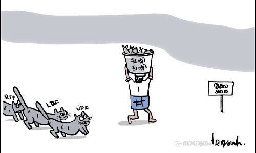 ത്രീക്യാറ്റ്ക്കര