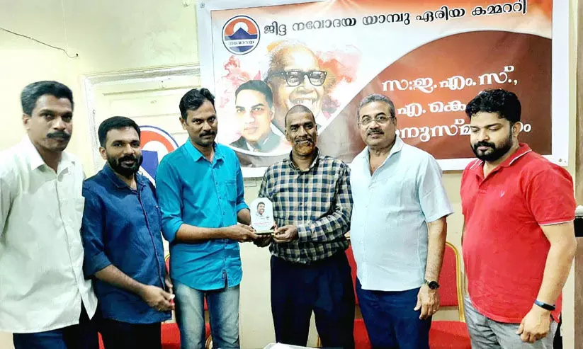 അബൂബക്കർ മേഴത്തൂരിന് നവോദയ യാംബു യാത്രയയപ്പ് നൽകി അബൂബക്കർ മേഴത്തൂരിന് നവോദയ യാംബു യാത്രയയപ്പ് നൽകി