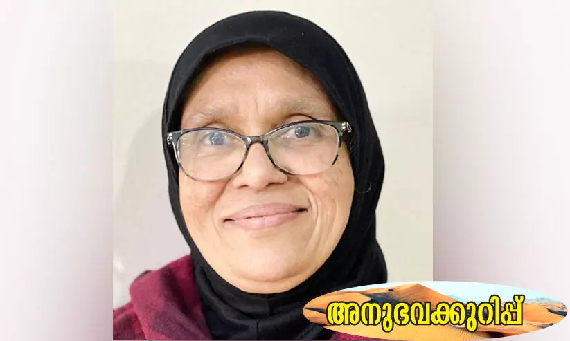 പൂവണിഞ്ഞ ഒരു പൂതിയുടെ കഥ